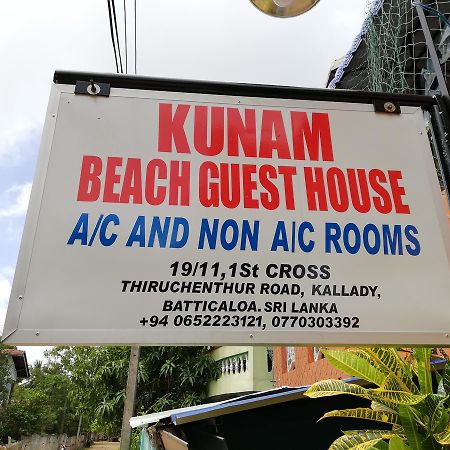 Kunam Beach Rest Inn 바티칼로아 외부 사진